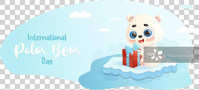 可爱的北极熊在冰块上带着礼物庆祝假日图片素材