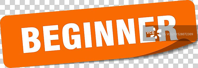 初学者贴纸 初学者标签图片素材