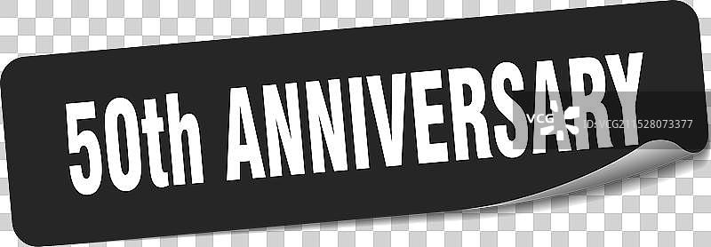 50周年纪念贴纸 50周年纪念标签图片素材