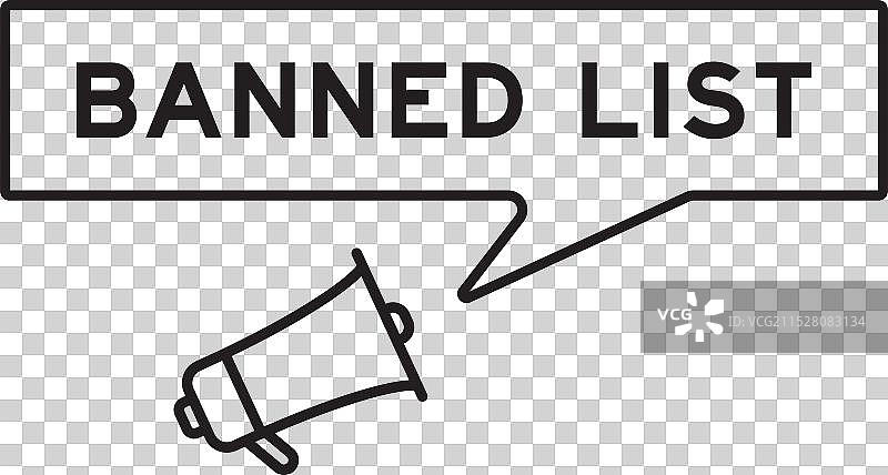 带有“禁止”字样的扬声器图标和对话气泡图片素材