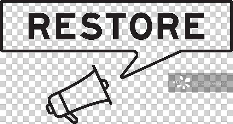 带有言语气泡的扩音器图标，文字为“恢复”图片素材