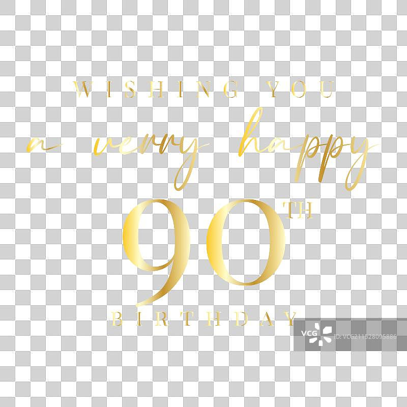 快乐的90岁生日，金色设计在黑色背景上图片素材