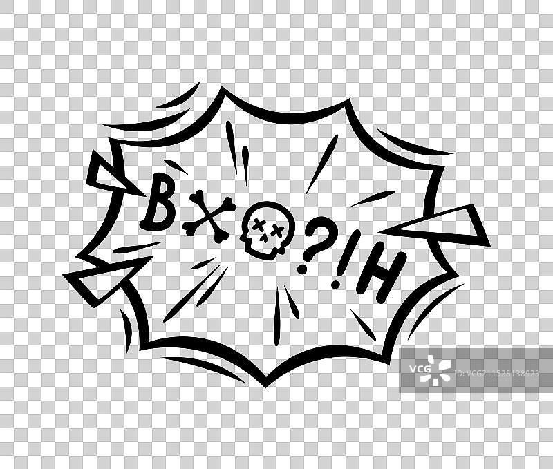 漫画中的咒骂气泡，表现出攻击性和仇恨的诅咒图片素材