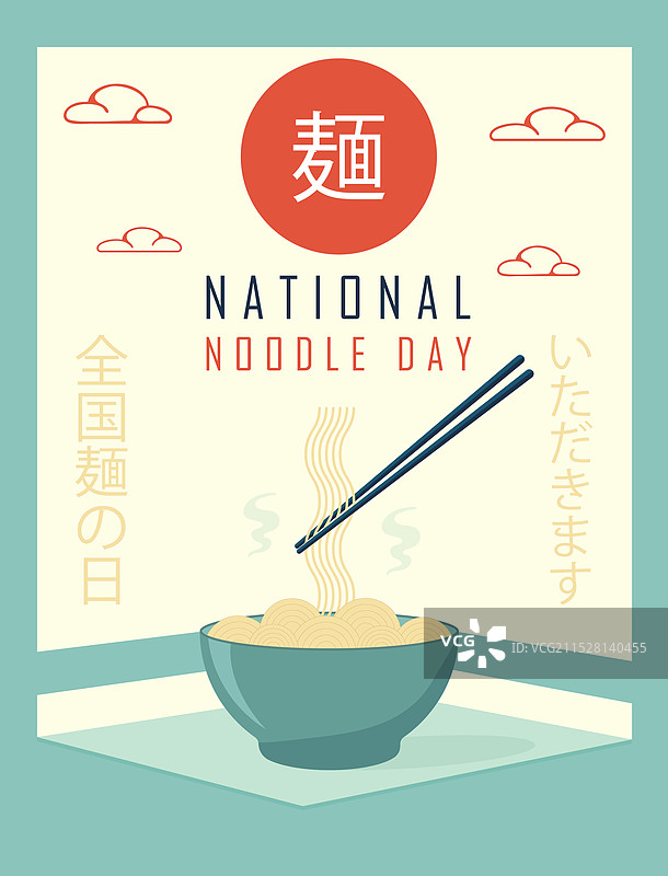 国家面条日极简海报设计图片素材