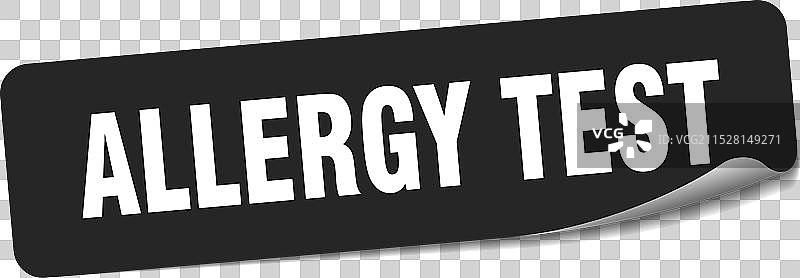 过敏测试贴纸 过敏测试标签图片素材