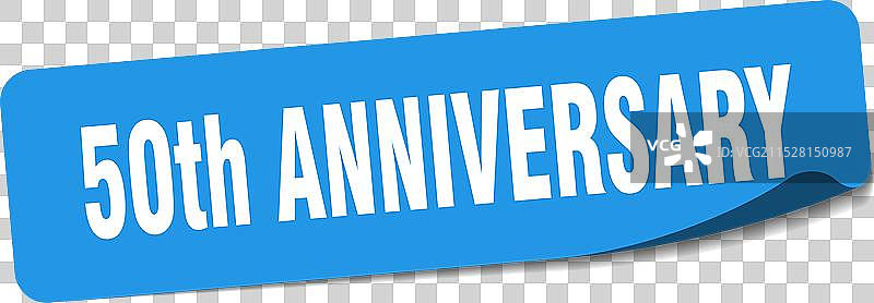 50周年纪念贴纸 50周年纪念标签图片素材