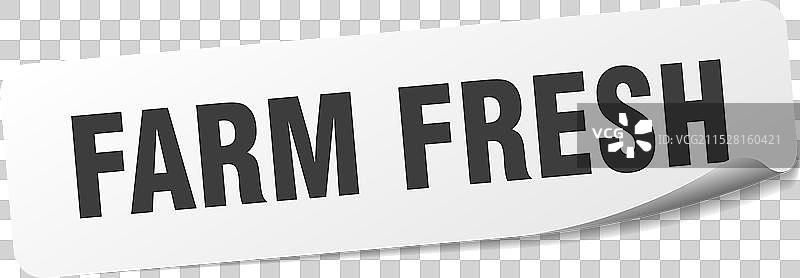 新鲜农场贴纸 新鲜农场标签图片素材