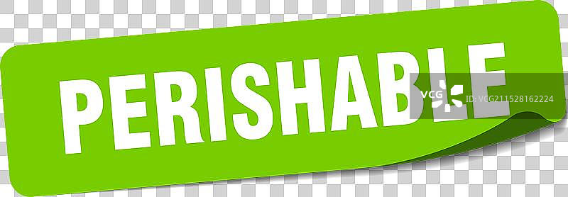 易腐烂贴纸 易腐烂标签图片素材