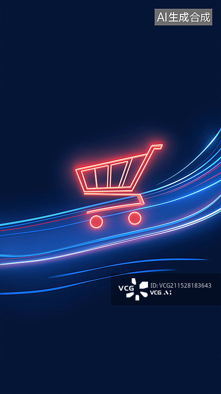 【AI数字艺术】双十一电商购物节主题海报——发光的购物车图片素材