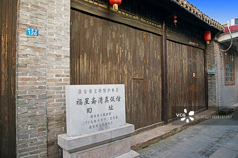 江苏淮安，淮安河下古镇风景。图片素材