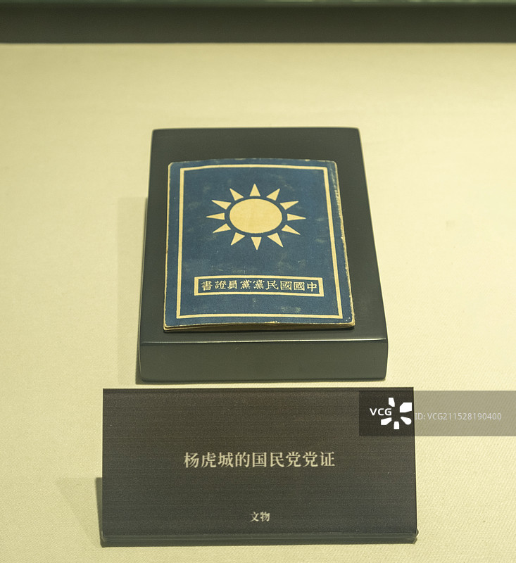 西安张学良公馆---全国重点文物保护单位图片素材