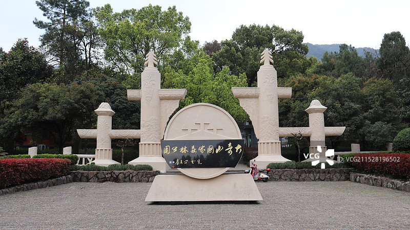 杭州桐庐县大奇山森林公园景区图片素材