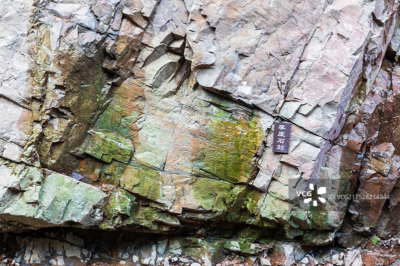 浙江省长兴-大唐贡茶院  竹海  古道古迹  月亮湾夜景图片素材