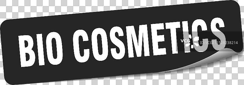 生物化妆品贴纸 生物化妆品标签图片素材