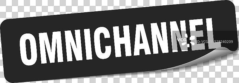 全渠道贴纸 全渠道标签图片素材