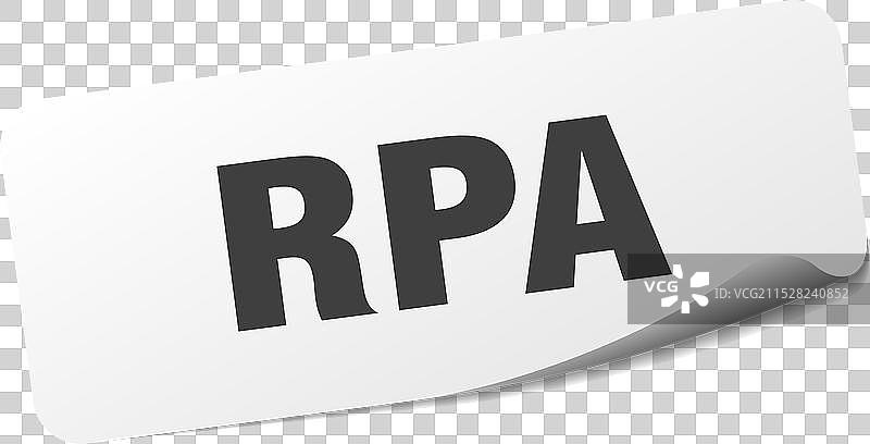 RPA贴纸 RPA标签图片素材