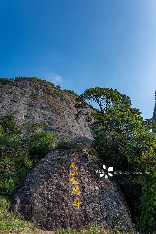都峤山森林公园“南山金库斗”，中国广西自治区玉林市容县（容州）图片素材