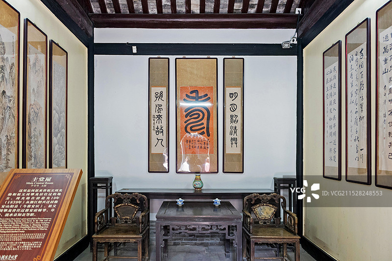 江苏淮安，周恩来故居。图片素材