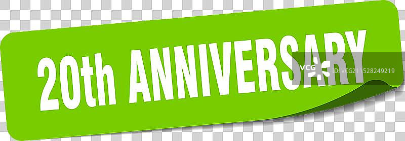 20周年纪念贴纸 20周年纪念标签图片素材