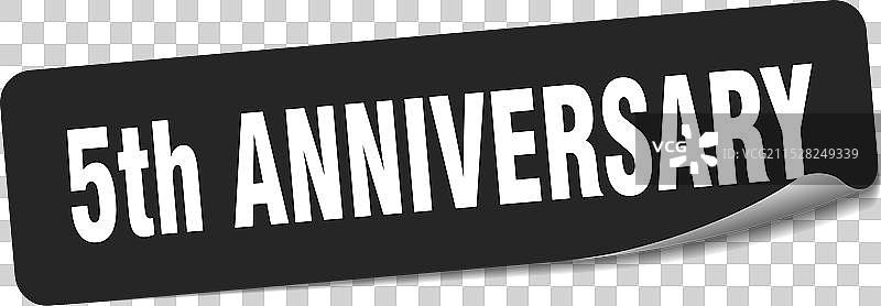 第五周年纪念贴纸 第五周年纪念标签图片素材