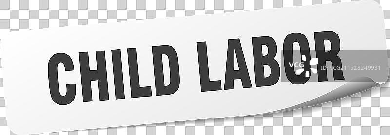 童工贴纸 童工标签图片素材