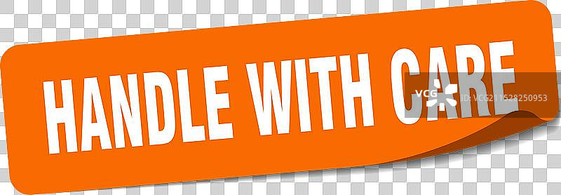 小心轻放贴纸 小心轻放标签图片素材