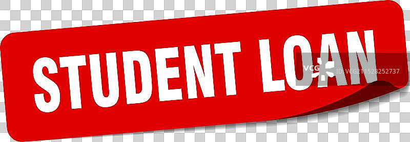 学生贷款贴纸 学生贷款标签图片素材