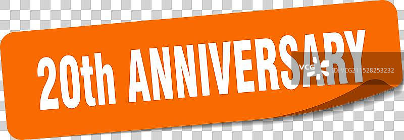 20周年纪念贴纸 20周年纪念标签图片素材