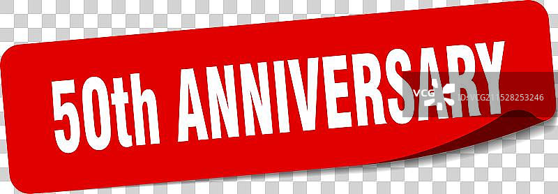 50周年纪念贴纸 50周年纪念标签图片素材