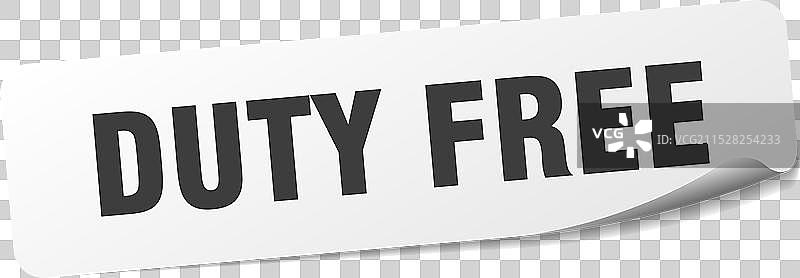 免税贴纸 免税标签图片素材