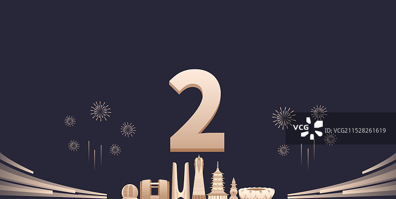 黑金高端杭州城市企业活动倒计时矢量插画，新年倒计时2天，元旦快乐年终盛典春节晚会倒计时图片素材