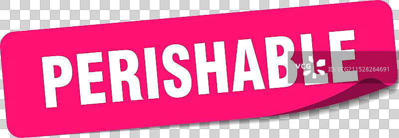 易腐烂贴纸 易腐烂标签图片素材