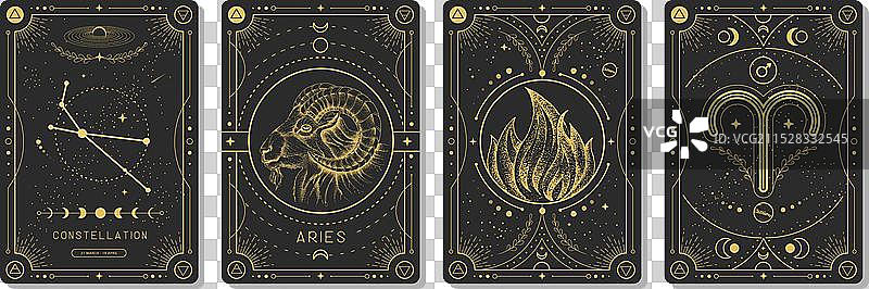 带有白羊座星座特征的卡片图片素材