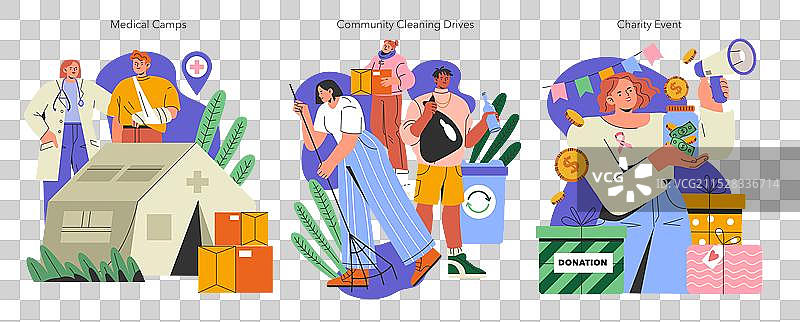 国际慈善日平面设计图片素材