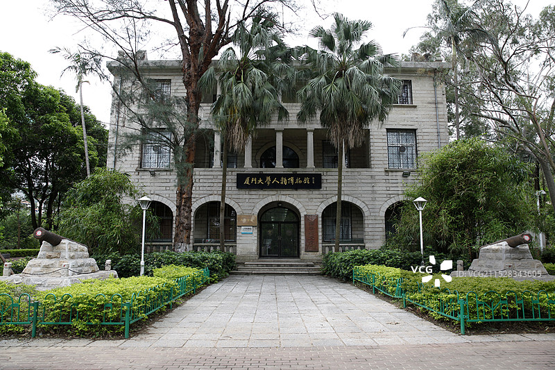 福建省厦门市厦门大学人类博物馆图片素材