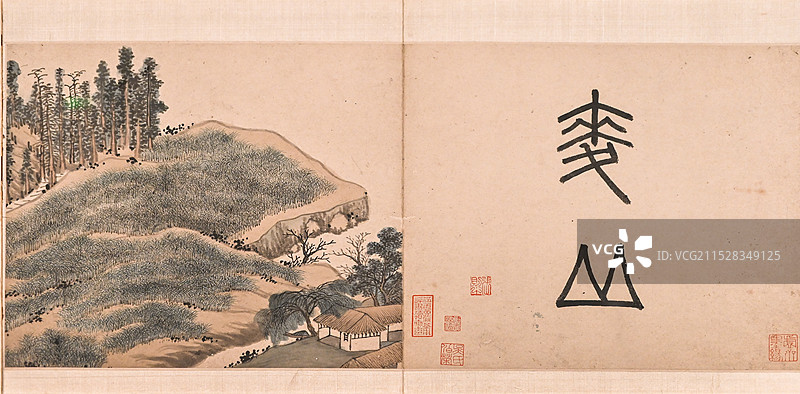 东庄图明代吴门四家沈周工笔园林国画水墨册页作品南京博物院图片素材