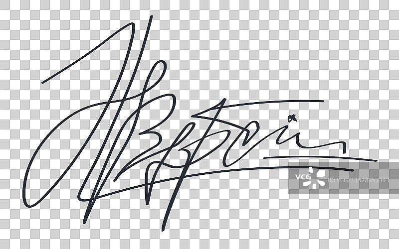 黑色文档签名模板图片素材