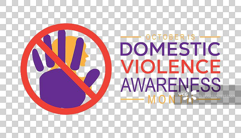 家庭暴力意识月图片素材