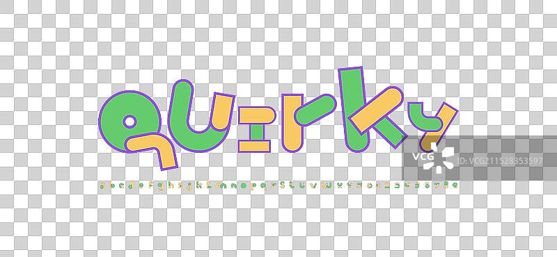 多彩圆润风格的艺术字体字母表图片素材