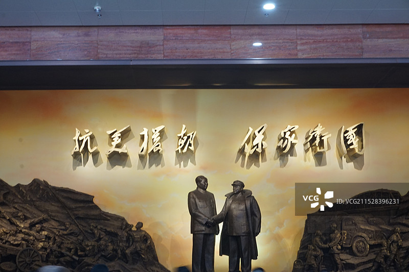 丹东抗美援朝纪念馆图片素材