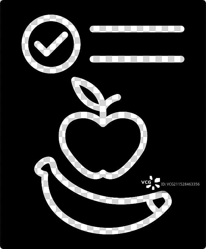 饮食图标图片素材