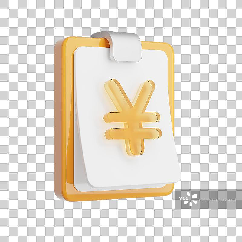 3D订单图标图片素材