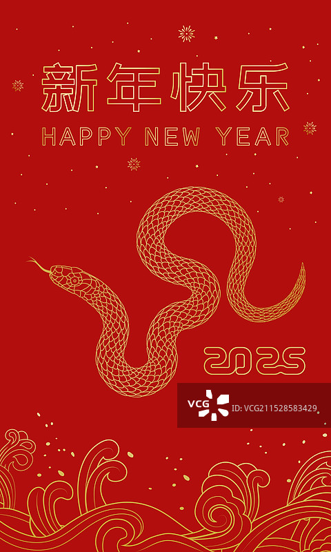 中国2025蛇年喜庆的红色海报背景图片素材
