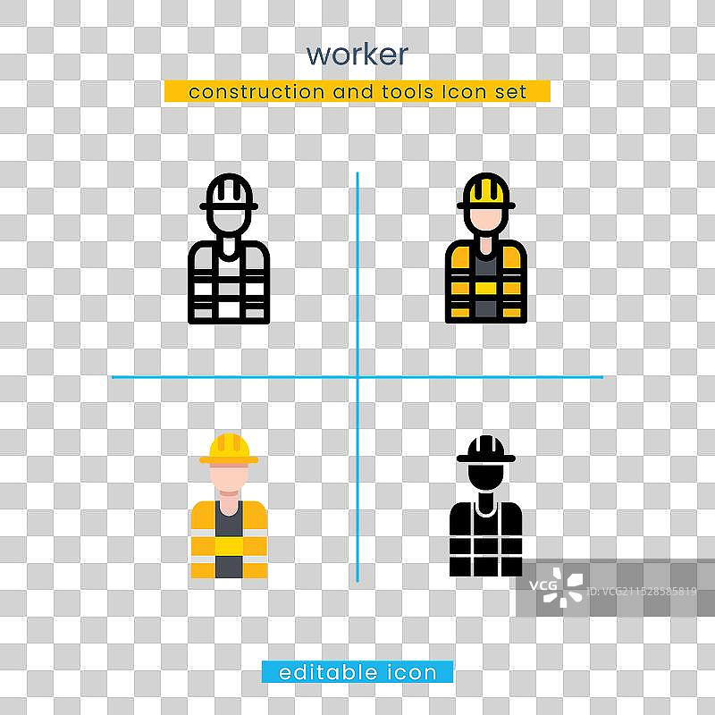 工人 劳动 建筑工人 图标图片素材