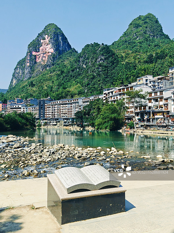 广西河池 巴马长寿村图片素材