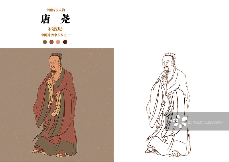 唐尧-五帝之一图片素材