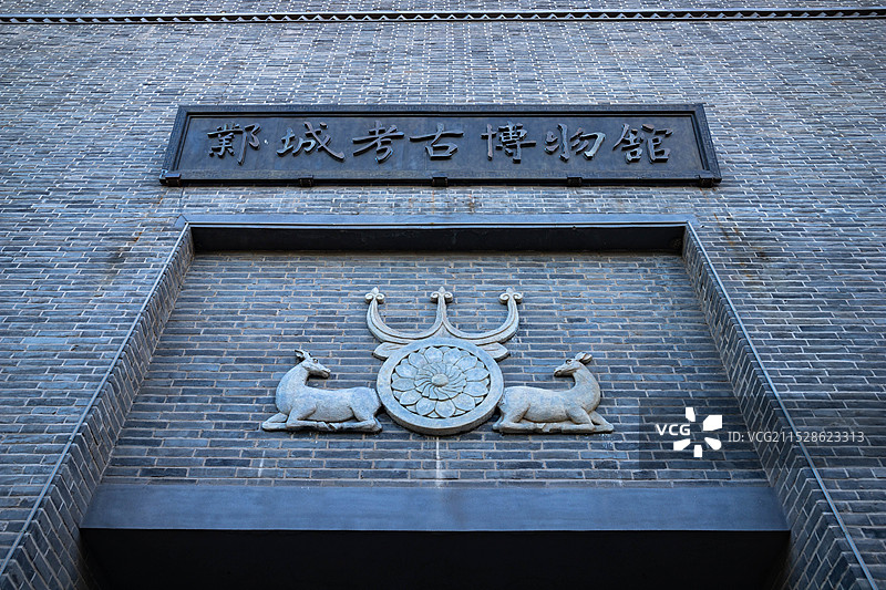 邺城考古博物馆图片素材