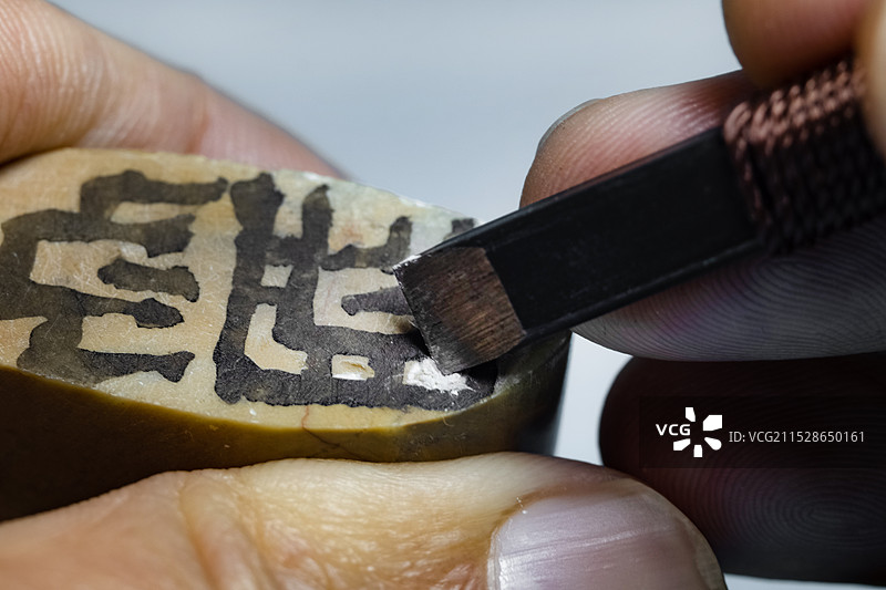 正在篆刻一方中国印章图片素材