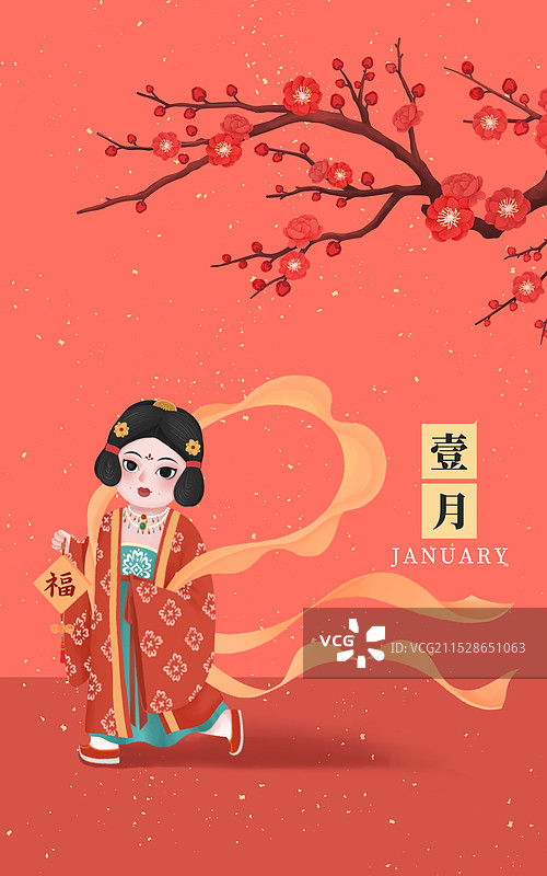 卡通汉服仕女一月插画图片素材