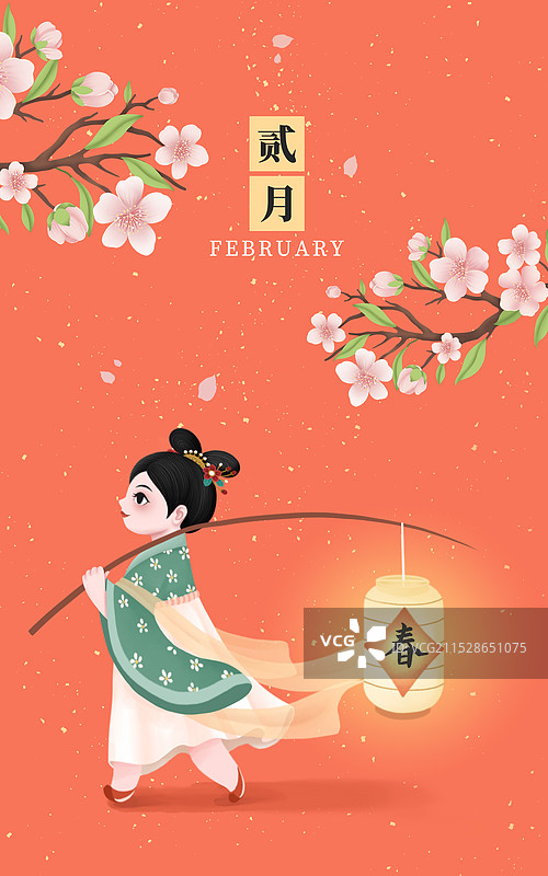 卡通汉服仕女二月插画图片素材